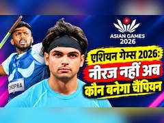 एशियन गेम्स 2026: 92.62 मीटर के साथ थरंगा नंबर 1, रोहित नंबर 2, देखें नीरज चोपड़ा के बाद टॉप 15 जैवलिन थ्रोअर