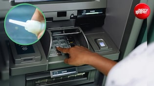 ATM मशीन में फेव&zwj;िक्व&zwj;िक लगाते और फिर बनाते थे लोगों को शिकार, पटना एक्&zwj;सप्रेस से दबोचा गया गैंग