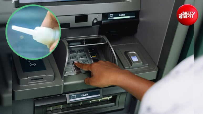 ATM मशीन में फेव&zwj;िक्व&zwj;िक लगाते और फिर बनाते थे लोगों को शिकार, पटना एक्&zwj;सप्रेस से फ&zwj;िल्&zwj;मी स्&zwj;टाइल में दबोचा गया गैंग