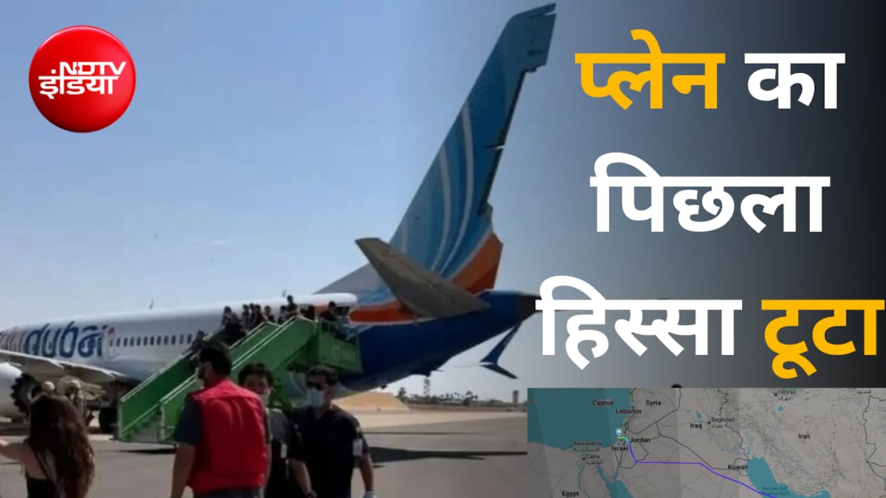आतंकी हमले से इनकार नहीं.. प्लेन में पायलट पर चाकू से हमले पर NDTV से बोले इजरायली अधिकारी