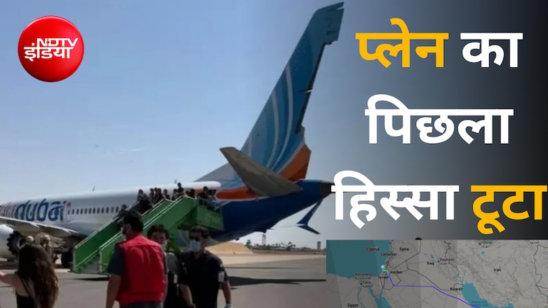 आतंकी हमले से इनकार नहीं.. प्लेन में पायलट पर चाकू से हमले पर NDTV से बोले इजरायली अधिकारी
