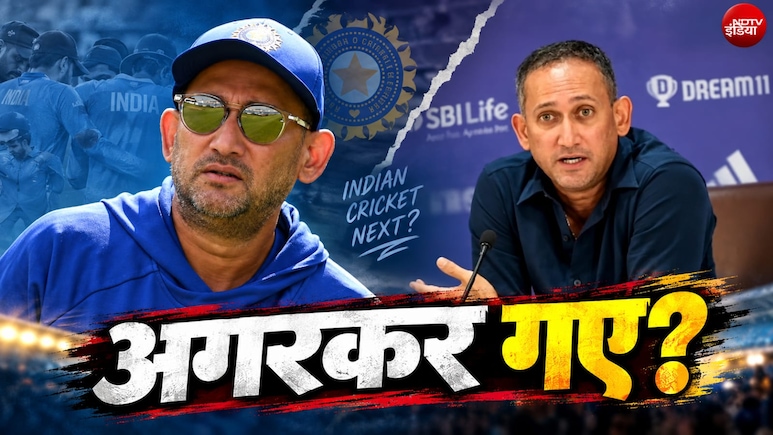 अगरकर के चीफ सेलेक्टर बने रहने पर सवाल? ये 2 नाम जगह लेने के लिए रेस मे सबसे आगे, यह वजह बनी विवाद की जड़