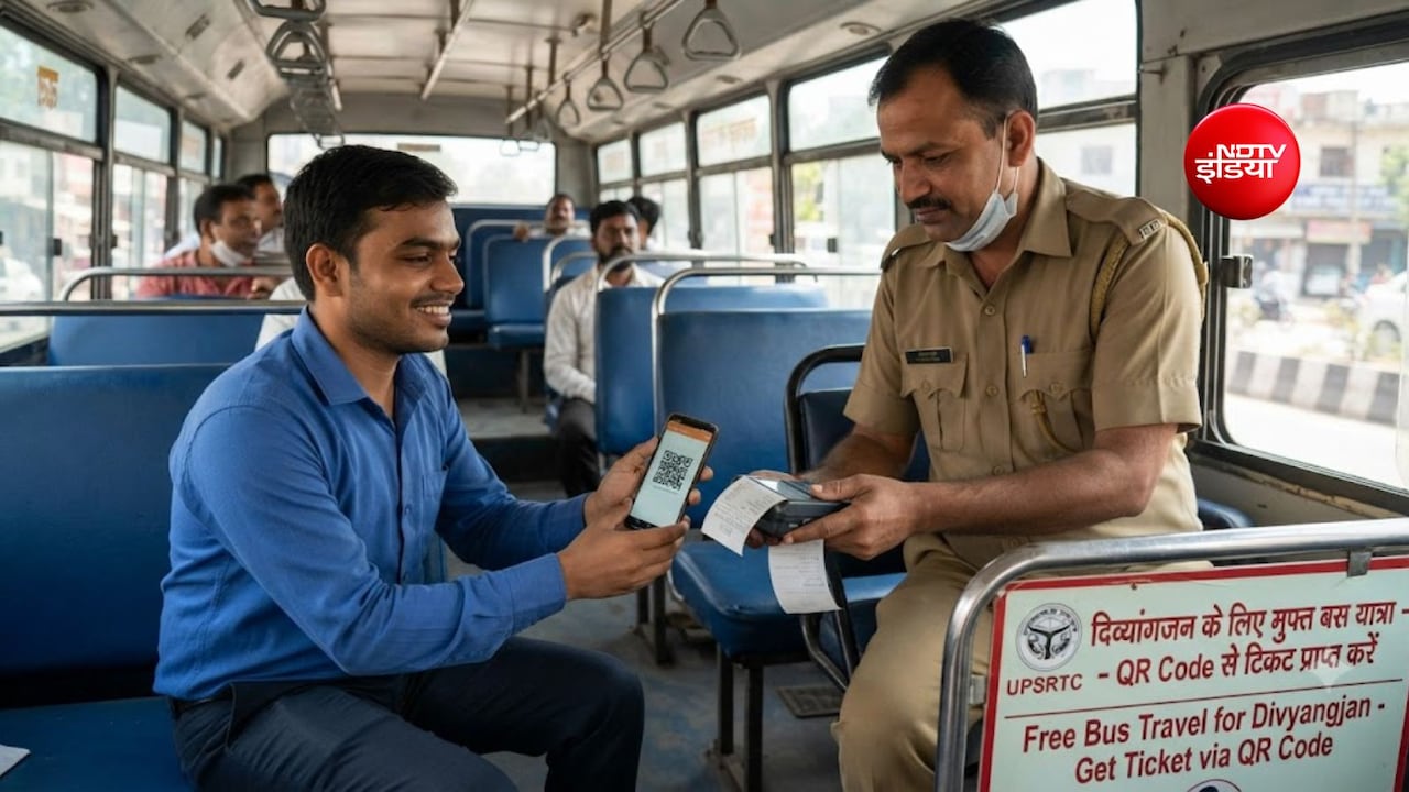 यूपी में दिव्यांगजन QR कोड से मुफ्त में कर सकेंगे बस का सफर, जानें फ्री टिकट जारी करने का स्टेप-बाई-स्टेप तरीका