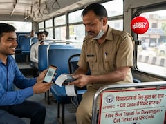 यूपी में दिव्यांगजन QR कोड से मुफ्त में कर सकेंगे बस का सफर, जानें फ्री टिकट जारी करने का स्टेप-बाई-स्टेप तरीक