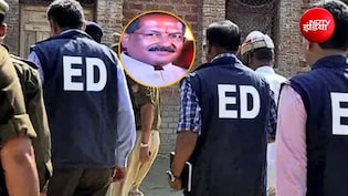 500 करोड़ का 'सपना' बेच 15 करोड़ ठगे, फिर केके ने ऐसे 'व्हाइट मनी' में बदला पैसा; चार्जशीट में खुलासा&nbsp;