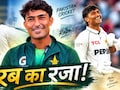 न कपिल, न इमरान, रजाउल्लाह ने रच दिया इतिहास, बने 93 साल में एशिया के पहले ऑलराउंडर, पलट दिए टेस्ट के 148 साल के पन्ने