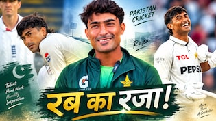 न कपिल, न इमरान, रजाउल्लाह ने रच दिया इतिहास, बने 93 साल में एशिया के पहले ऑलराउंडर, पलट दिए टेस्ट के 148 साल के पन्ने