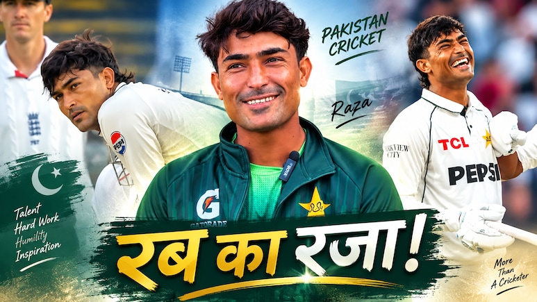 न कपिल, न इमरान, रजाउल्लाह ने रच दिया इतिहास, बने 93 साल में एशिया के पहले ऑलराउंडर, पलट दिए टेस्ट के 148 साल के पन्ने