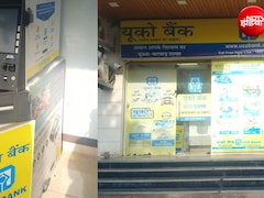 नागौर में ATM लूटने पहुंचे बदमाश, आधी रात बैंक पहुंची महिला मैनेजर, चोरों को अंदर ही कर दिया बंद
