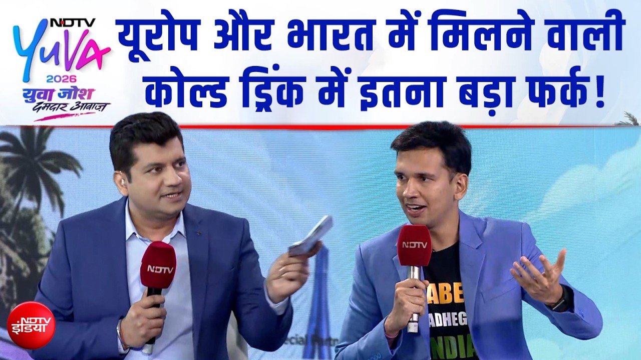 "फूड पैकेट का फ्रंट नहीं, बैक देखो", NDTV युवा मंच पर बोले फूड फार्मर रेवंत