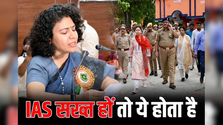 IAS दुर्गा शक्ति नागपाल के आगे झुका कब्जेबाज, 30 साल बाद करोड़ों की जमीन खाली कर भागा