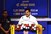 सीएम यादव ने 1.21 लाख बच्चों के खातों में डाले 304 करोड़ रुपये, लैपटॉप के लिए विद्यार्थियों को मिले 25-25 हजार