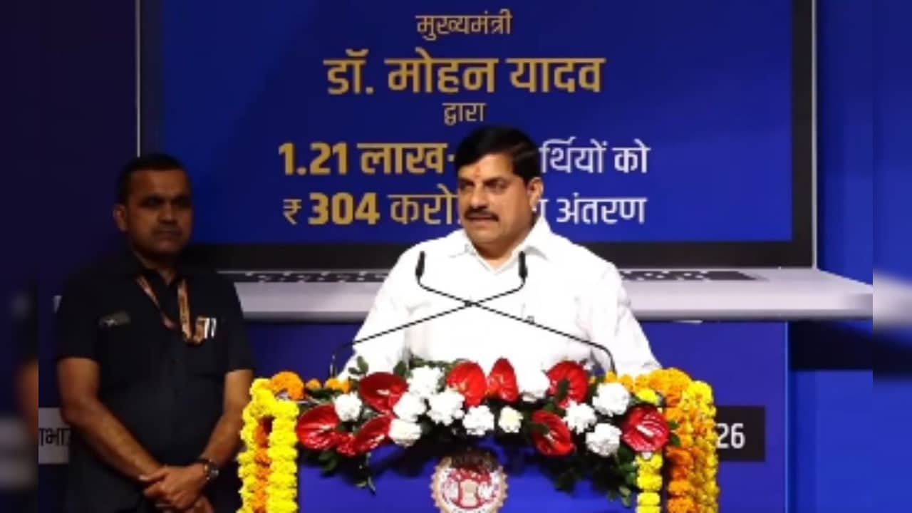 सीएम यादव ने 1.21 लाख बच्चों के खातों में डाले 304 करोड़ रुपये, लैपटॉप के लिए विद्यार्थियों को मिले 25-25 हजार