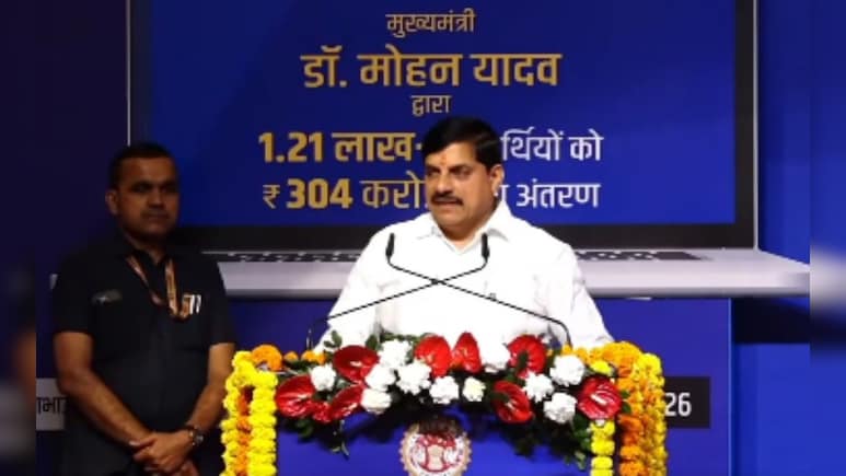 सीएम यादव ने 1.21 लाख बच्चों के खातों में डाले 304 करोड़ रुपये, लैपटॉप के लिए विद्यार्थियों को मिले 25-25 हजार