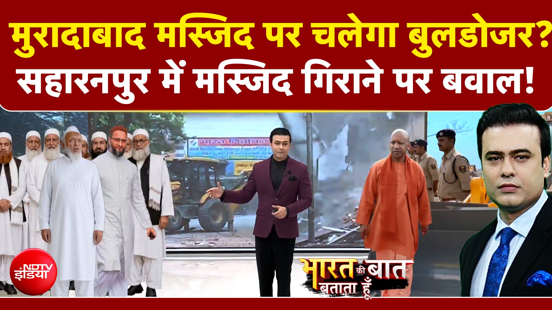 मस्जिद एक्शन पर सियासी तलवारें खिंचीं- अखिलेश का हमला, बीजेपी बोली- अवैध निर्माण पर कार्रवाई