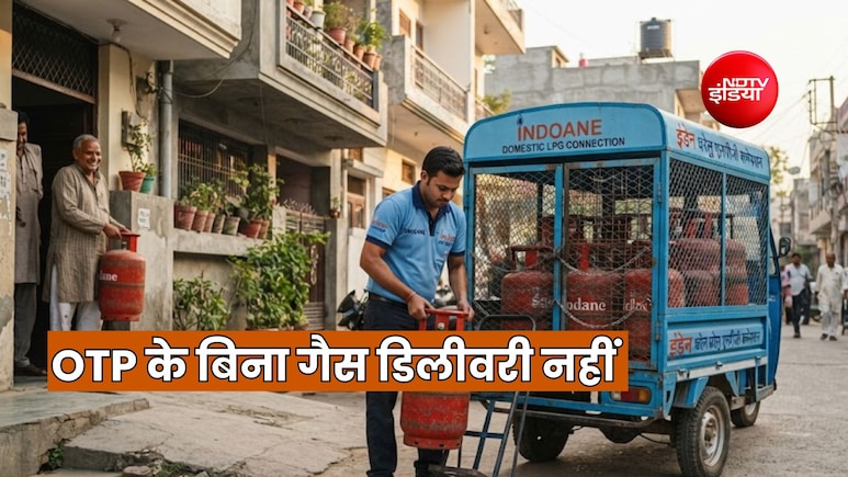LPG गैस e-KYC कराने और नहीं कराने वाले दोनों को लगेगा झटका! समझिए 1 अक्टूबर से क्या लागू होने वाला है नियम