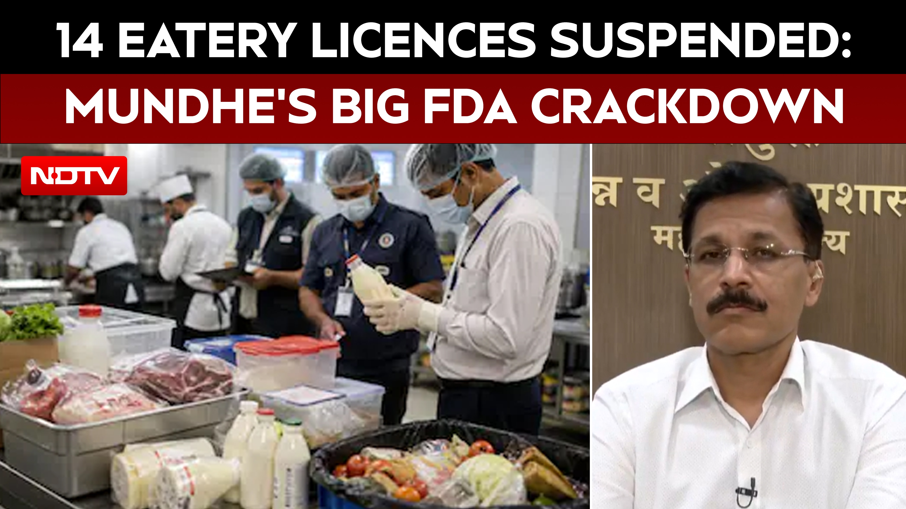 Tukaram Mundhe Exclusive: Maharashtra FDA Chief Warns Celebs Over Flagged Product Ads