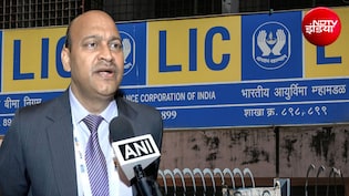 LIC के MD दिनेश पंत की समय से पहले रिटायरमेंट मंजूर, इस तारीख से खत्म हुआ कार्यकाल