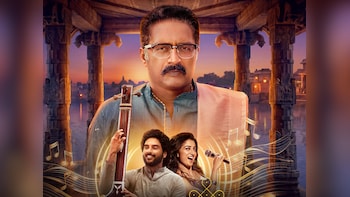 Jagamae Sangeetham Release: Plot, Cast, Episodes, When, Where To Watch Telugu Series?
