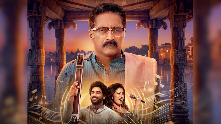 Jagamae Sangeetham Release: Plot, Cast, Episodes, When, Where To Watch Telugu Series?