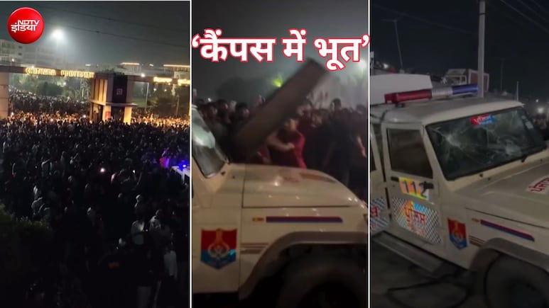 पंजाब की यूनिवर्सिटी में भूत! छात्रों ने काटा बवाल, पुलिस वैन तोड़ी; कहा- 'चीखें किसकी? CCTV दिखाओ'