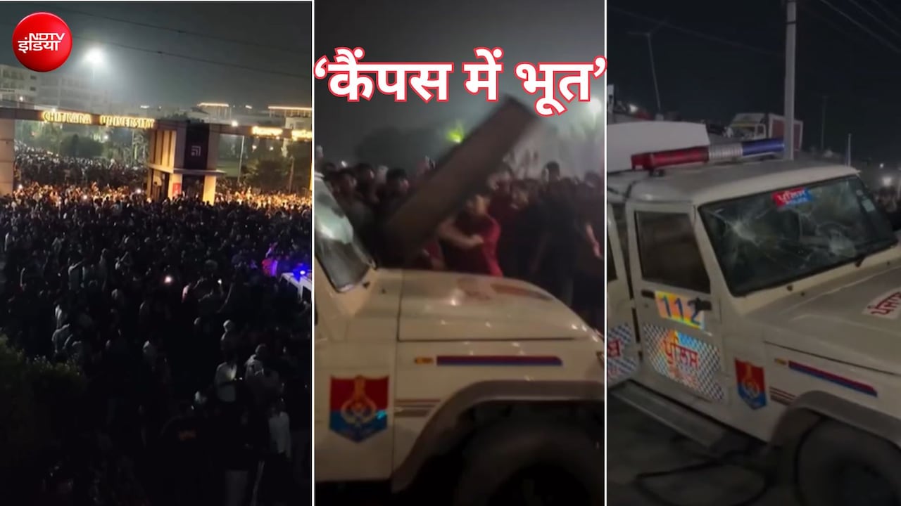 पंजाब की यूनिवर्सिटी में भूत! छात्रों ने काटा बवाल, पुलिस वैन तोड़ी; कहा- 'चीखें किसकी? CCTV दिखाओ'