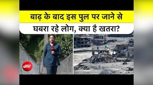 Nepal Tragedy: क्या कभी भी टूट सकता है ये पुल? जान जोखिम में डाल रहे लोग