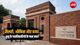 DUSU के पदाधिकारियों के पास क्या-क्या पावर, क्या मिलती हैं सुविधाएं?&nbsp;सब कुछ जानिए