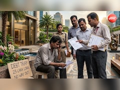 लोन लेने वाले की मौत के बाद कौन चुकाएगा बकाया, जानिए क्या कहता है भारतीय रिजर्व बैंक का नियम 