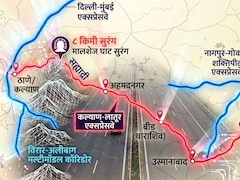 दिल्ली-मुंबई को जोड़ेगा एक और एक्सप्रेसवे, ठाणे-कल्याण से नवी मुंबई-लातूर तक हाईस्पीड कनेक्टिविटी, 8KM लंबी टनल बनेगी