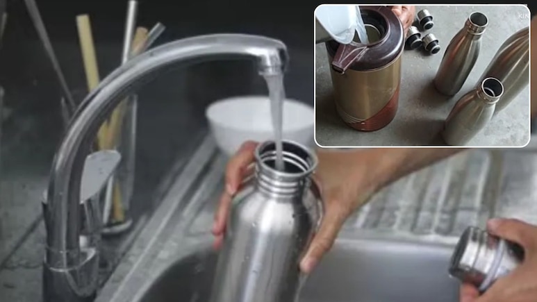 थर्मस को कैसे साफ करें? स्टेनलेस स्टील बोतल की बदबू दूर करने के आसान घरेलू उपाय