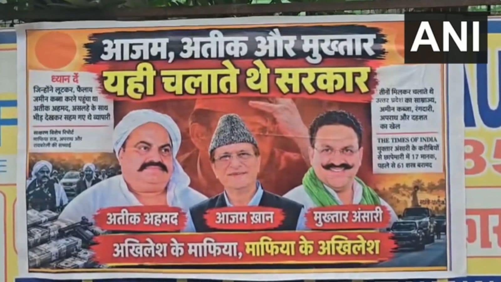 पीडीए यात्रा से पहले अखिलेश यादव के पोस्टर पीडीए यात्रा से पहले अखिलेश यादव के पोस्टर