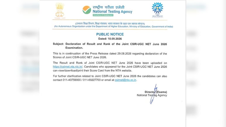 NTA ने  CSIR UGC NET June 2026 रैंक लिस्ट की जारी, यहां चेक करें
