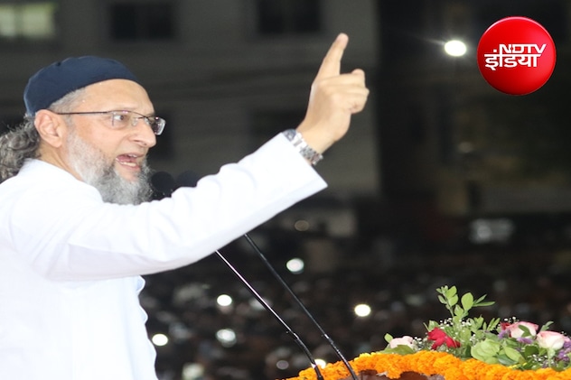 भोपाल में UCC के खिलाफ ओवैसी की हुंकार, बोले- निकाह कॉन्ट्रैक्ट है, जन्मों का साथ नहीं, BJP विधायक को चुनौती