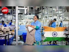 भारतीय इकोनॉमी के लिए बड़ी खबर, जापान क्रेडिट रेटिंग एजेंसी ने रेटिंग को बढ़ाकर 'A- स्टेबल' किया