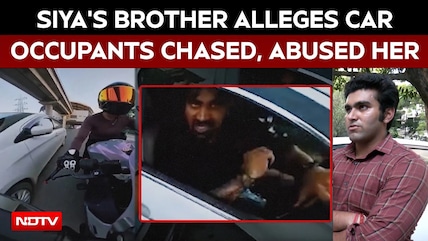 Gurugram Hit-And-Run | Victim Siya&rsquo;s Brother Alleges Car Occupants Chased, Abused Her Before Hit
