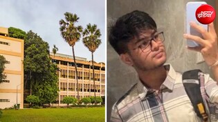IIT बॉम्बे ने मांगी माफी, साहिल की मौत मामले में अपने पहले बयान को बताया गलत