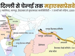 दिल्ली से चेन्नई तक महाएक्सप्रेसवे: नोएडा, ग्वालियर से नागपुर से हैदराबाद तक सुपरफास्ट कनेक्टिविटी, 7 राज्यों को जोड़ेगा