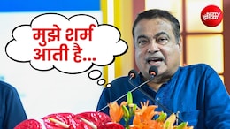 'मुंबई-गोवा हाईवे के उद्घाटन में नहीं आऊंगा, मुझे शर्म आती है', बोले नितिन गडकरी