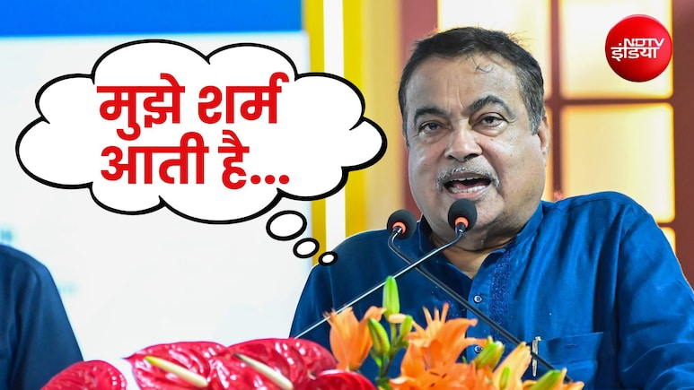 'मुंबई-गोवा हाईवे के उद्घाटन में नहीं आऊंगा, मुझे शर्म आती है', बोले नितिन गडकरी