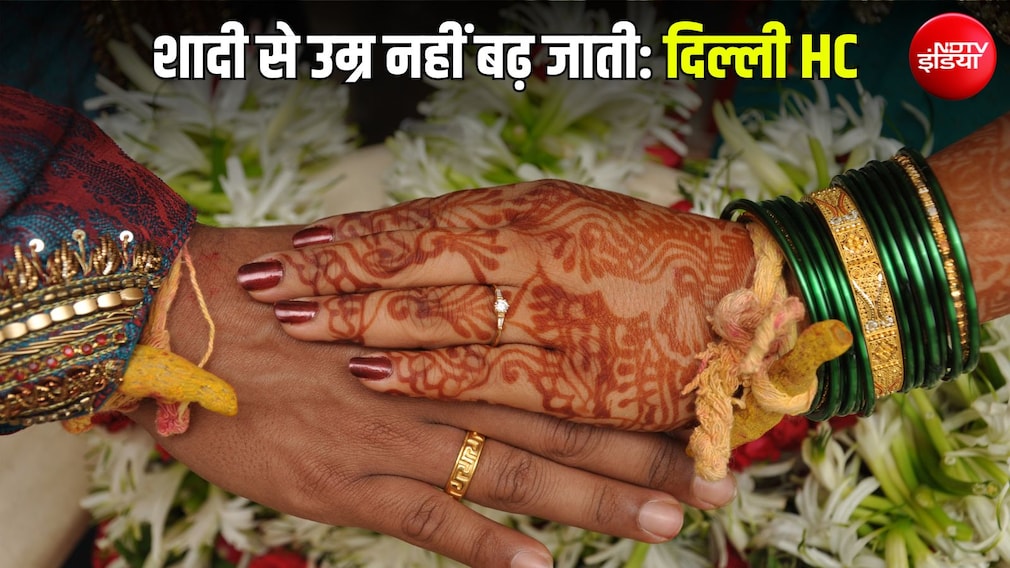 नाबालिग मुस्लिम लड़कियों को HC के फैसले से कैसे मिली ढाल? बालिकाओं को वधू बनने से रोक पाएगा ये फैसला