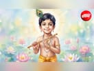 Happy Janmashtami 2026: बच्चे की फोटो को दें कृष्ण जी के अवतार वाला लुक, नोट करें ये 7 AI Prompts, हर किसी को