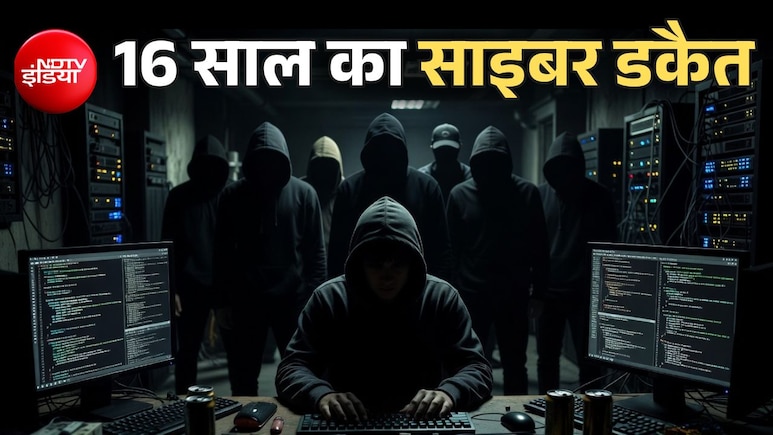 16 साल का बच्चा चला रहा था खतरनाक हैकिंग ग्रुप, 2 साल में किए 1000 रैंसमवेयर अटैक