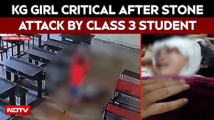 Panchkula School Horror | KG Girl Critically Injured After Class 3 Student Attacks Her With Stones