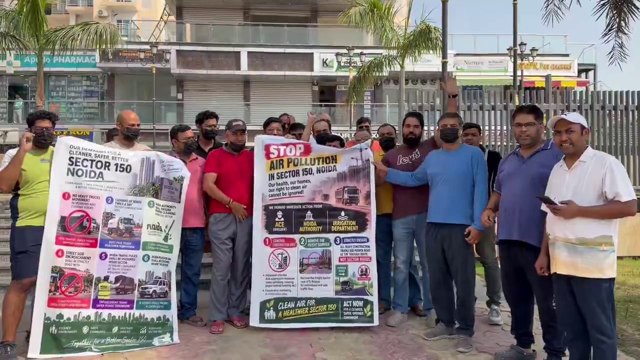 धूल के गुबार से घुट रहा दम! नोएडा सेक्टर 150 के निवासियों का सड़कों पर फूटा गुस्सा, खोला मोर्चा