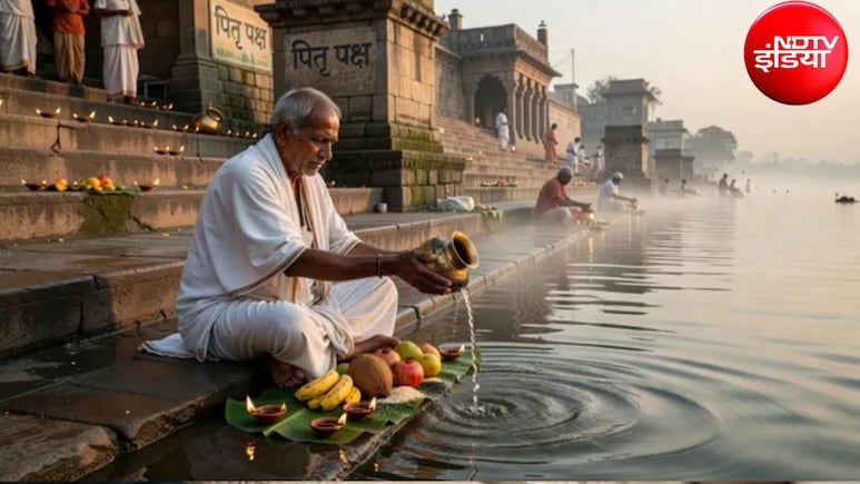 Pitru Paksha 2026: पितृ सूक्त पाठ कैसे करें? पितरों का मिलेगा आशीर्वाद