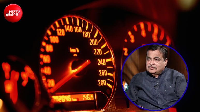चालान पर गडकरी का बड़ा फैसला! अब इतनी रफ्तार पर भी नहीं लगेगा जुर्माना, मिली बड़ी छूट