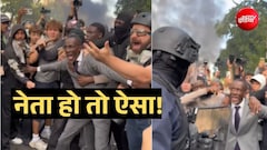नेता हो तो ऐसा! फ्रांस में छात्रों को पुलिस के लाठीचार्ज से बचाने के लिए ढाल बने मेयर, वीडियो वायरल