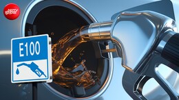 E100 Petrol: अब 100% इथेनॉल से दौड़ेंगी गाड़ियां, सरकार ने बदला नियम, जानें हर सवाल के जवाब