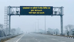 यूपी के 5 बड़े एक्सप्रेस-वे पर वाहनों की गति सीमा तय, गंगा एक्सप्रेसवे हो या पूर्वांचल एक्सप्रेसवे, नियम तोड़ा तो कटेगा ट्रैफिक चालान
